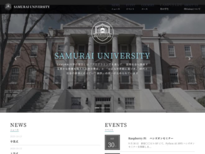 samuraiuniversity